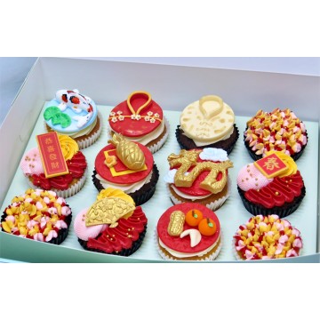 Chinese New Year Cupcakes