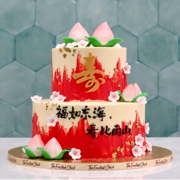 Blossoms Of Longevity Cake