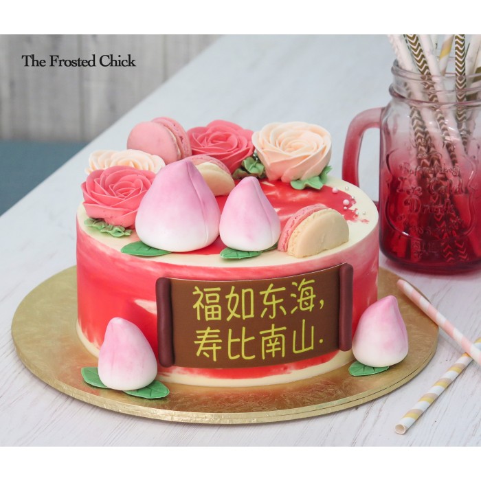 Longevity / Shou Cakes