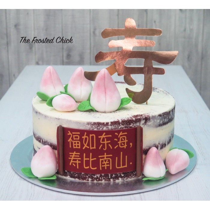 Longevity / Shou Cakes