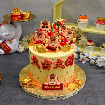 CNY Auspicious Horse Cake